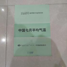 中国七月平均气温