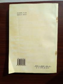 中华现代医药研究