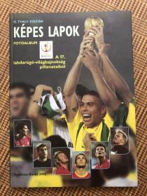 原版足球画册 2002世界杯写真集 全部独家拍摄图片