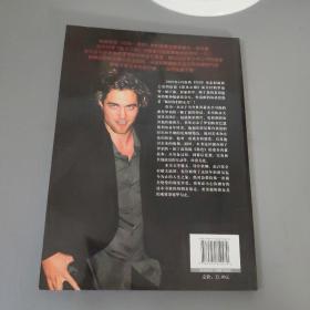 社会文化：罗伯特·帕丁森视觉传奇     一册售        期刊杂志D