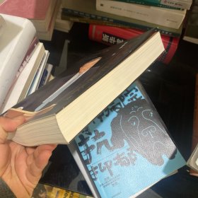 大使讲中英关系