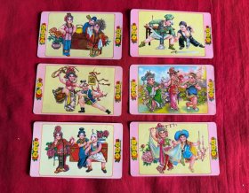 1984年年历片 (娃娃戏 全6张) 凹凸描金版、天津市第二印刷厂