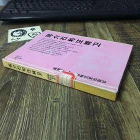蒋介石和汪精卫