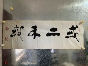 章熊（1931年3月～2019年1月21日），男，汉族，江苏省苏州市人，毕生从事语文教育及研究。作品保真