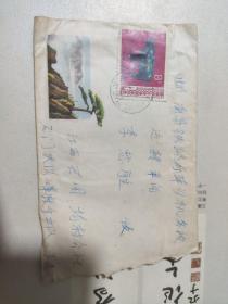 1978年  实寄封  贴犀牛邮票一张
