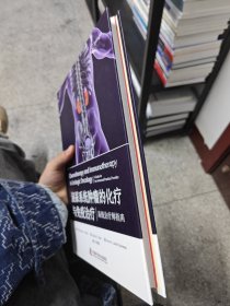泌尿系统肿瘤的化疗与免疫治疗：高级治疗师指南