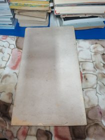 淳化阁帖 思无邪斋藏帖 清拓本 清末收藏家宫尔铎珍藏