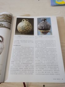 詹森艺术史