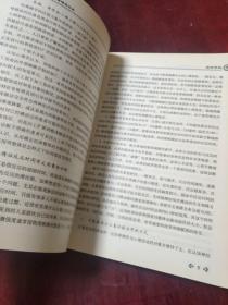 脉学沙龙.诊脉实务课堂实录.系统辨证脉学系列