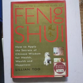 CIG FENG SHUI PB（993122）