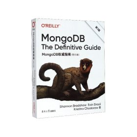 MongoDB权威指南第3版（影印版）