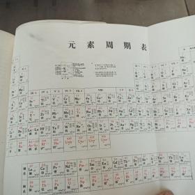 化验员读本一化学分析(上下册)