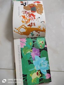 中国80年代出口儿童绘本(精装)