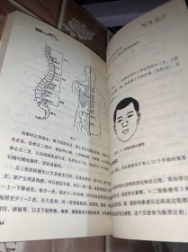 察颜观色