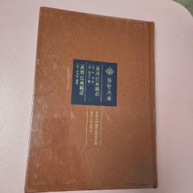（嘉靖）巴东县志（万历）巴东县志
