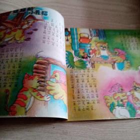 儿童故事画库猫和老鼠