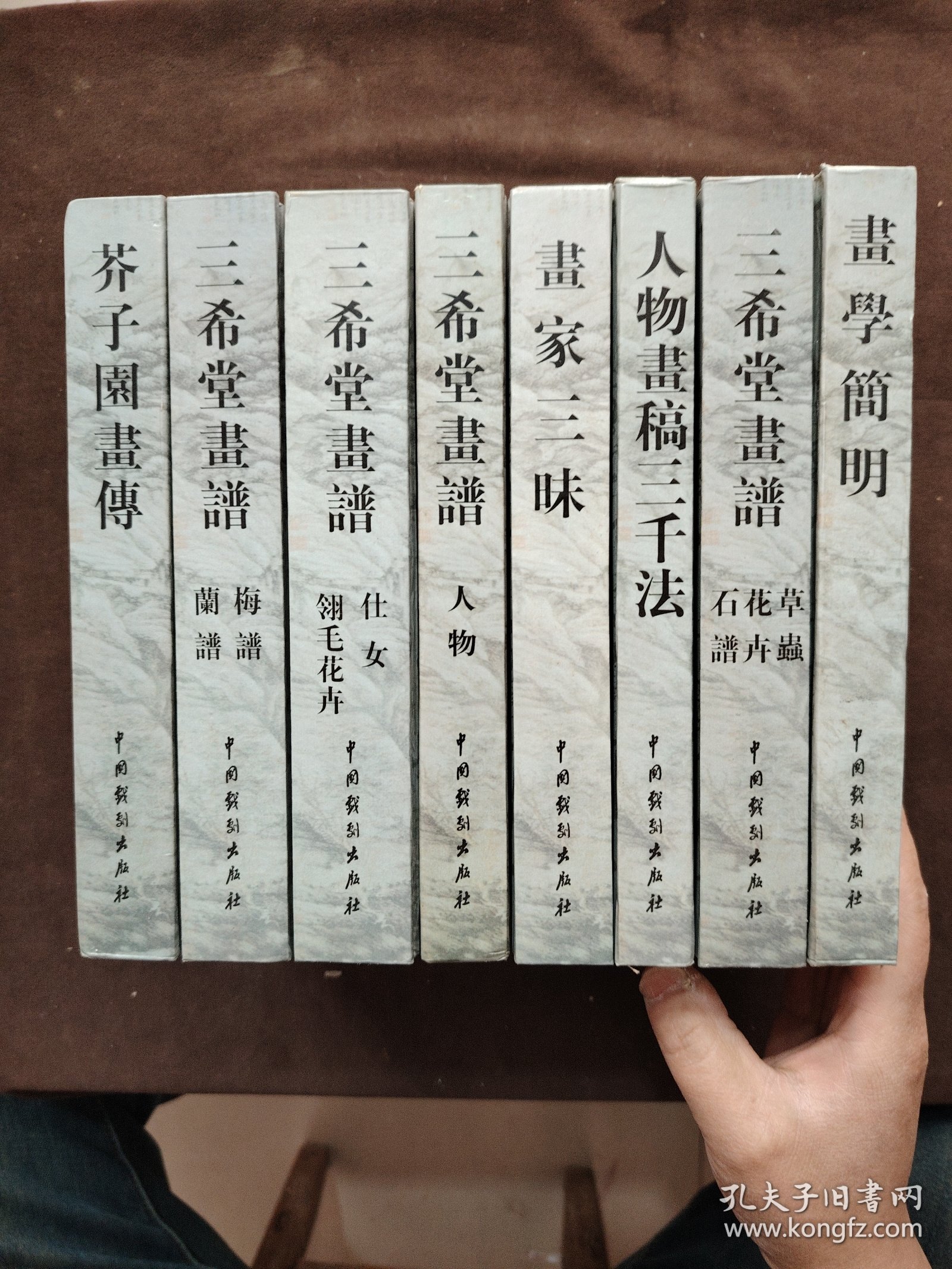 中国传世画谱：马骀画宝上下、人物画稿三千法、三希堂画谱梅谱兰谱、人物、仕女 翎毛花卉、草虫 花卉 石谱、芥子园画传、画学简明、画家三味、中国传世画谱 点石斋丛画（上下）、 诗画舫（上下）（14本）