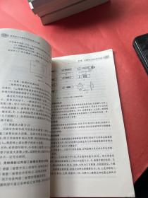 中职电类专业“理实一体化”系列教材：综合实践活动课程技能培训教材：常用电子元器件识别检测与仿真