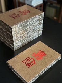 《嘉福：闲人闲事乙巳日历》 2025年 通行本/黄道贵主编