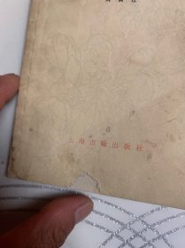 中国古典文学基本知识丛书诗经