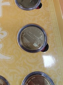 孙中山诞辰150周年纪念币（内有10枚）带收藏证书