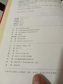 骨诊断病理学