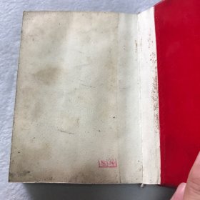 毛主席的五篇哲学著作