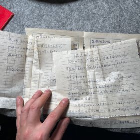 邗江县头乔公社三乔 寄大丰三圩公社 实寄封