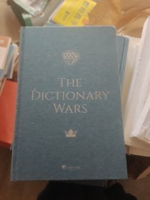 词典战争）没有书衣