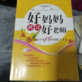 三十年河东三十年河西