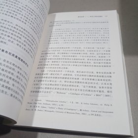 道德哲学史讲义