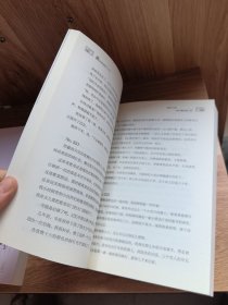最好的我们（上下）
