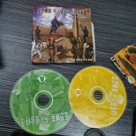 《反恐精英 千人组合 》2CD