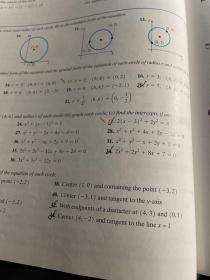 Precalculus, 10th Edition 微积分预备 教材【英文版，精装大12开】裸书2.5公斤重