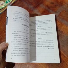 森林报-冬.