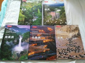 中国国家地理美丽的地球系列5册。亚洲、欧洲、非洲、南美洲、北美洲 科普书籍摄影图书画册