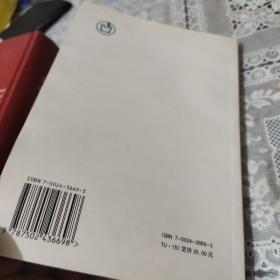 低速空气动力学(品相近9.5品)
