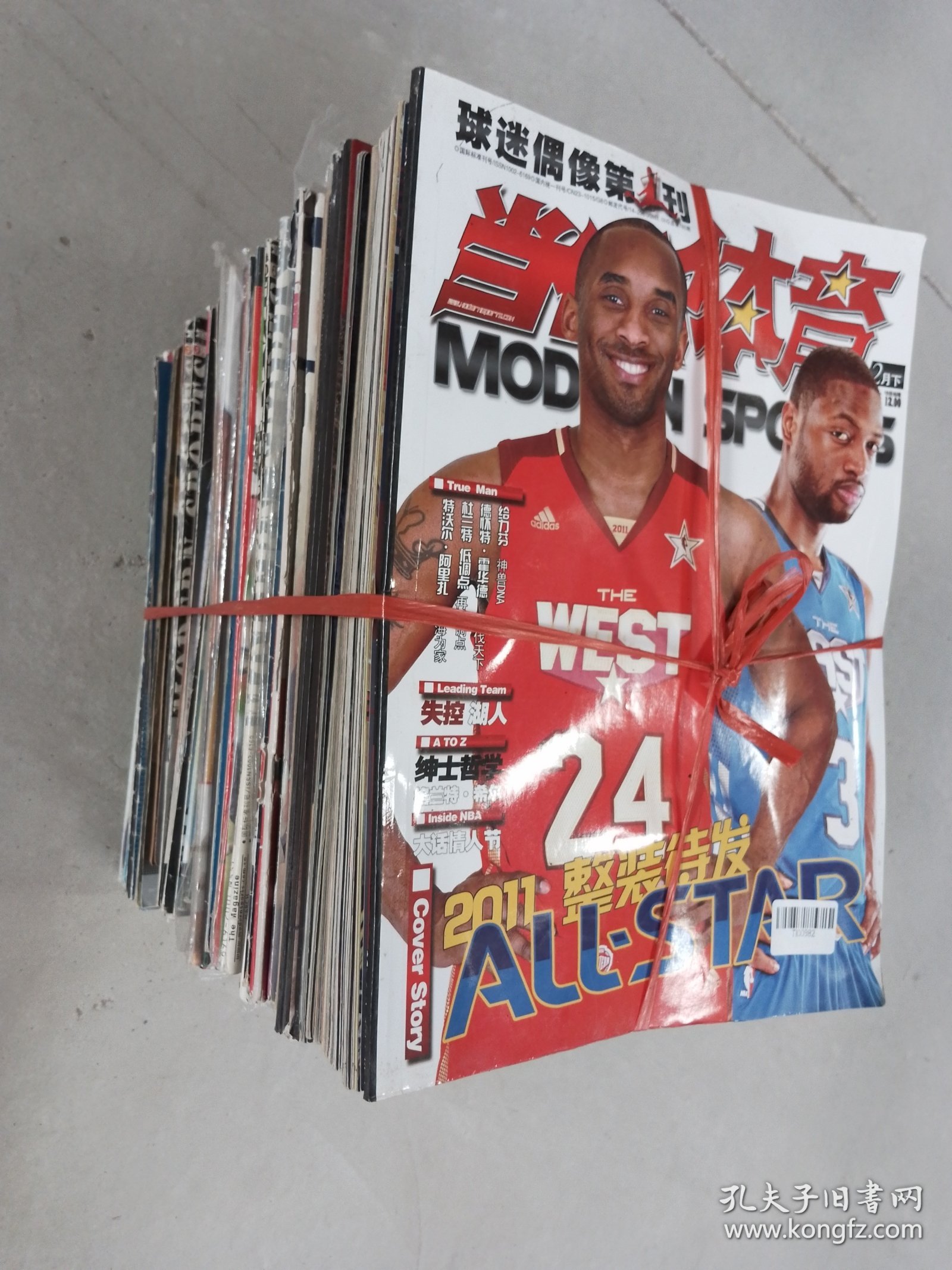 当代体育杂志：1984~2021年不重复共107本18.9kg 详单见下图