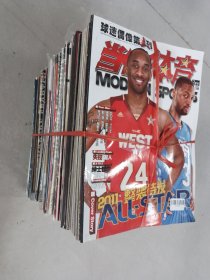 当代体育杂志:1984~2021年不重复共107本18.9kg 详单见下图