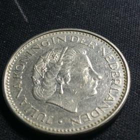 荷兰硬币 1盾 1980年