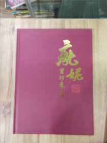 庞妮紫砂艺术
