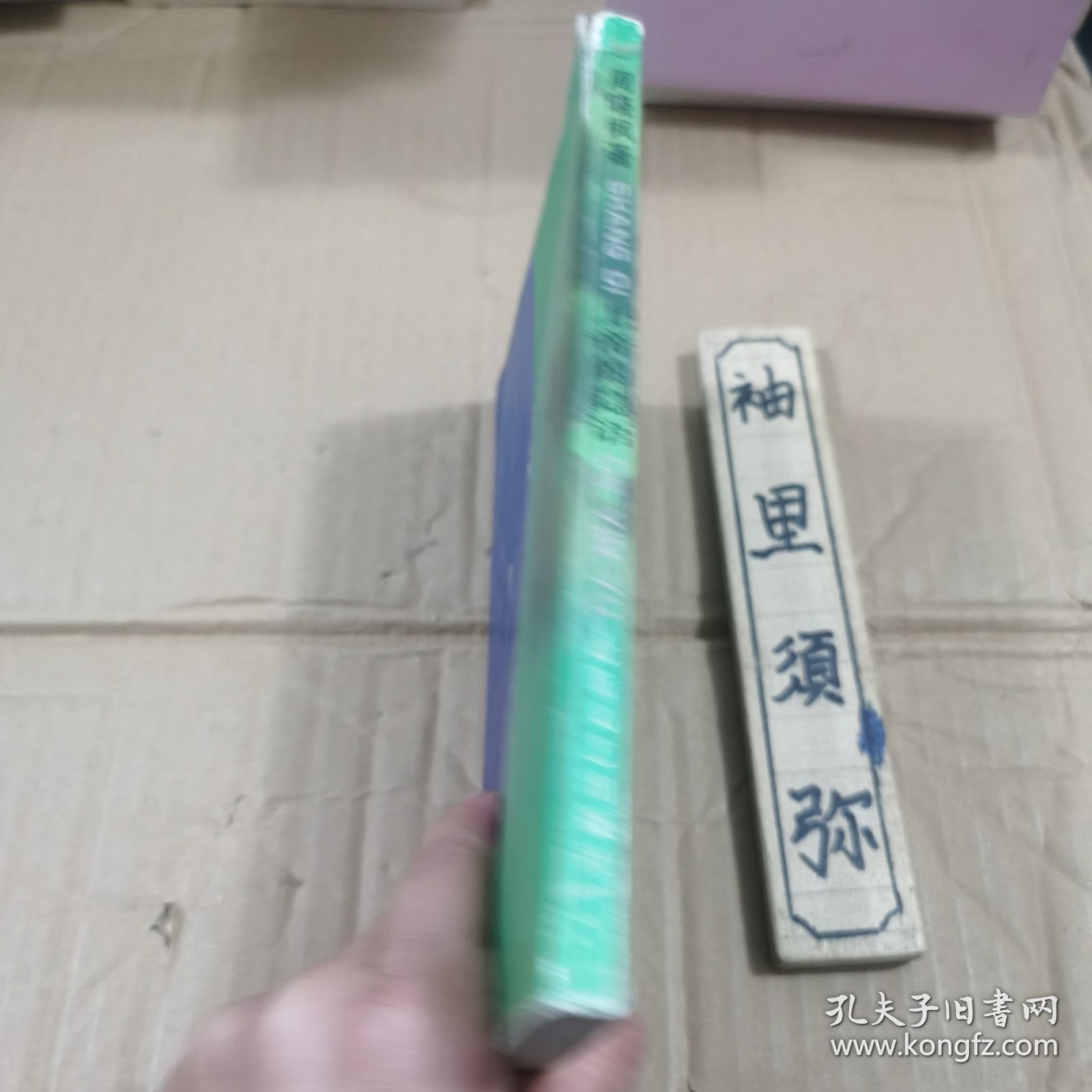 上帝的隐语