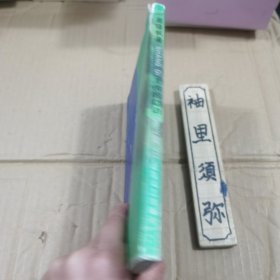 上帝的隐语