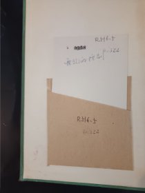 the conquest of cholera 霍乱的控制 1938年 民国古旧书