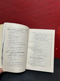 七十年奋斗与思考：上卷《战争岁月》 + 若干重大决策与事件的回顾（上下）【3册合售】