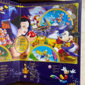 迪士尼世界经典卡通片 珍藏纪念版.330集完整版（含DVD光盘12张）