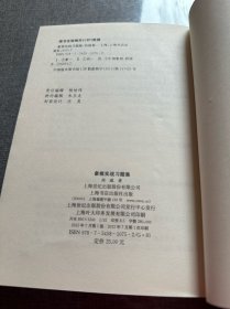 象棋实战习题集