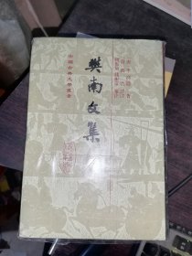 樊南文集(全二册)中国古典文学丛书