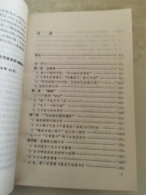 长江作证 新四军抗战纪实/ 大破袭 百团大战纪实