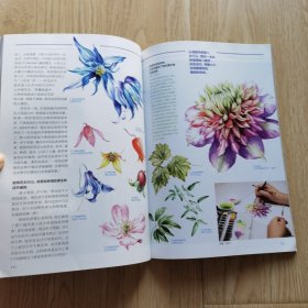中国国家地理 2014年6月